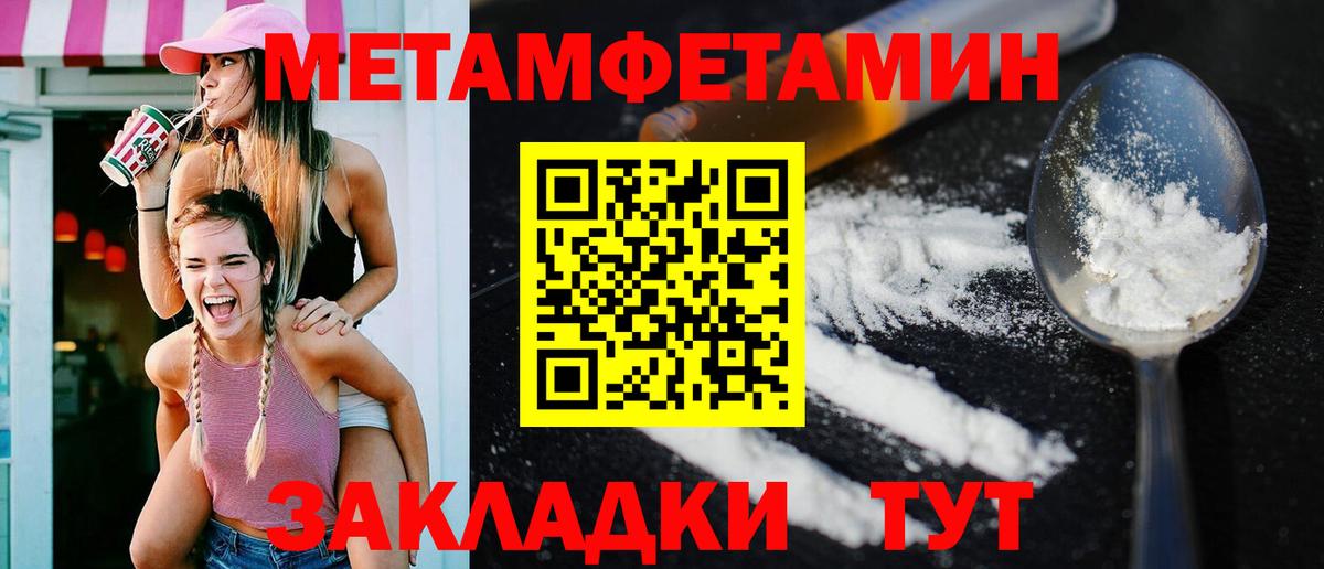 Amphetamine  АМФ 98%  Вход с VPN  mega ссылки  Гатчина  АМФ 