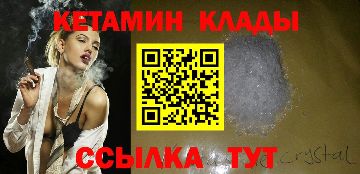 Гатчина  ГАШИШ  МАРИХУАНА  Мефедрон   Купить закладку  Вход с VPN  ГАШ  ТГК 