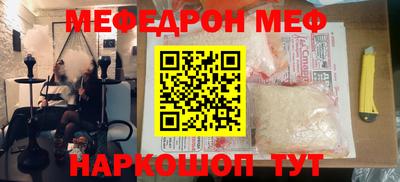 прущая мука Кунгур