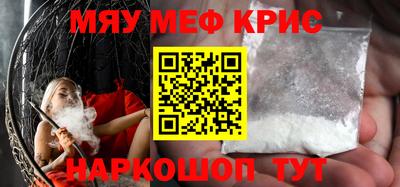 прущая мука Кунгур