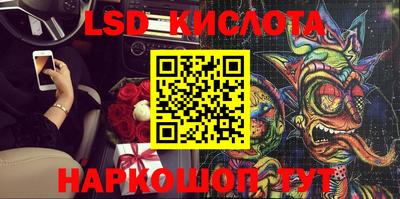 mdma Кумертау