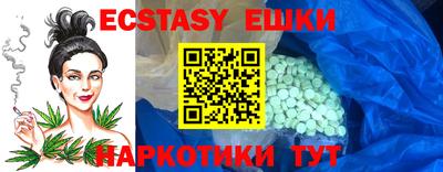 прущая мука Кунгур