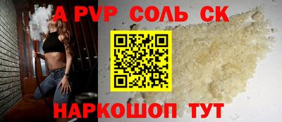 прущая мука Кунгур