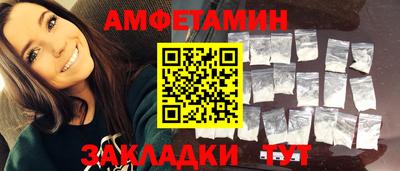 mdma Кумертау