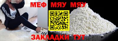 mdma Кумертау