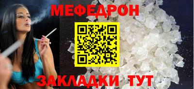 прущая мука Кунгур