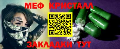 mdma Кумертау