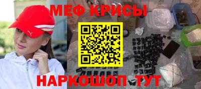 прущая мука Кунгур