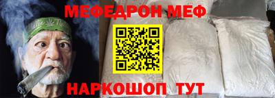 mdma Кумертау