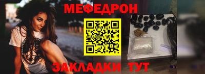 mdma Кумертау