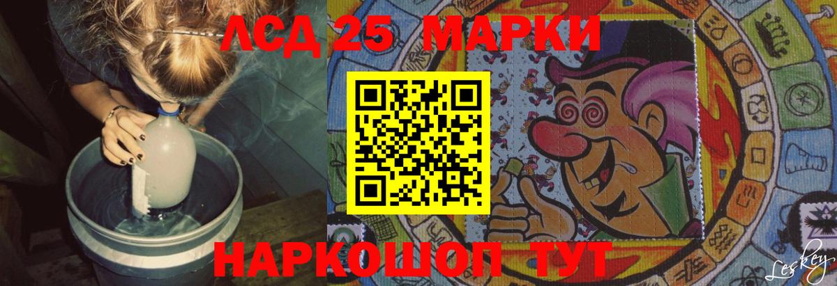 LSD-25 экстази ecstasy Гатчина