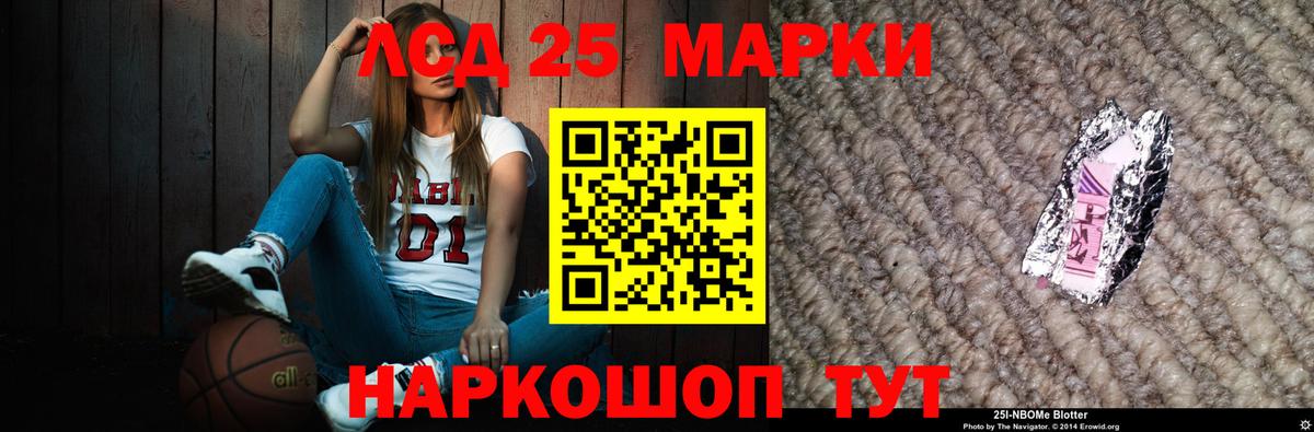 Гатчина  ЛСД экстази ecstasy  ЛСД экстази кислота  Вход с VPN 