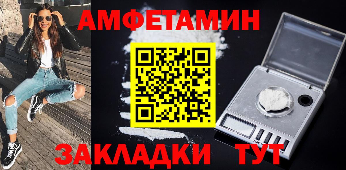 Гатчина  Метамфетамин мет  Вход с VPN  Метамфетамин  Метамфетамин мет 