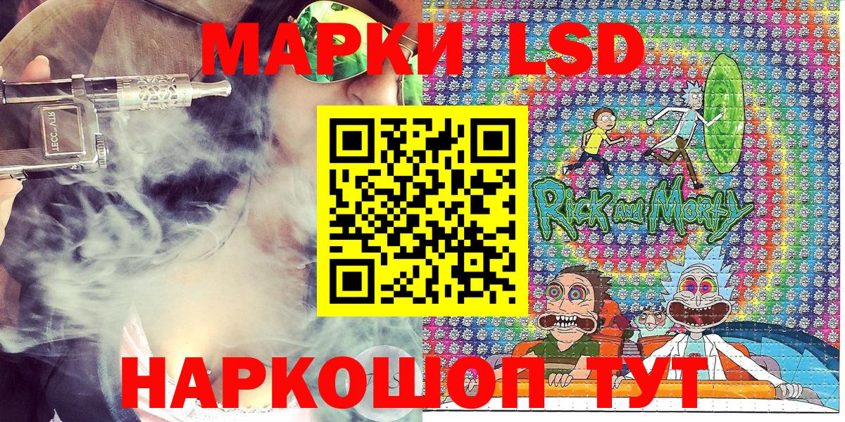 Марки NBOMe 1,5мг Гатчина