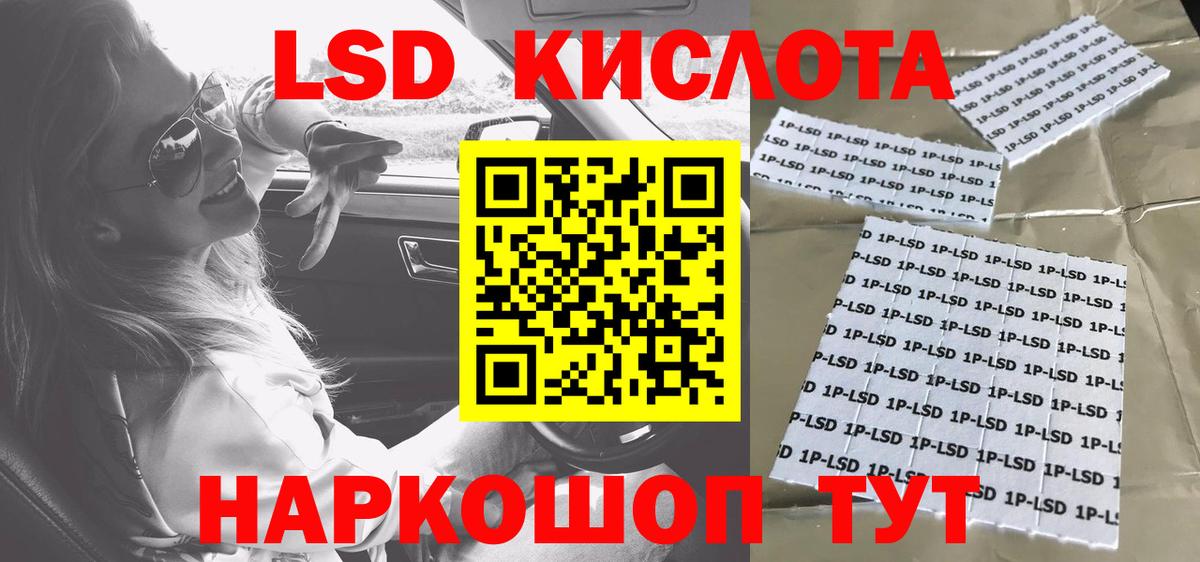Гатчина  Наркотические марки 1500мкг  Наркотические марки 1500мкг  Наркотические марки  Вход с VPN 
