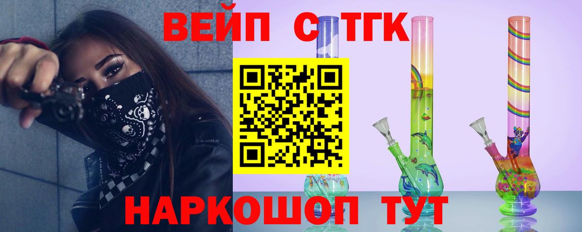 купить наркотики сайты  ТГК гашишное масло  Дистиллят ТГК жижа  Вход с VPN  Гатчина 