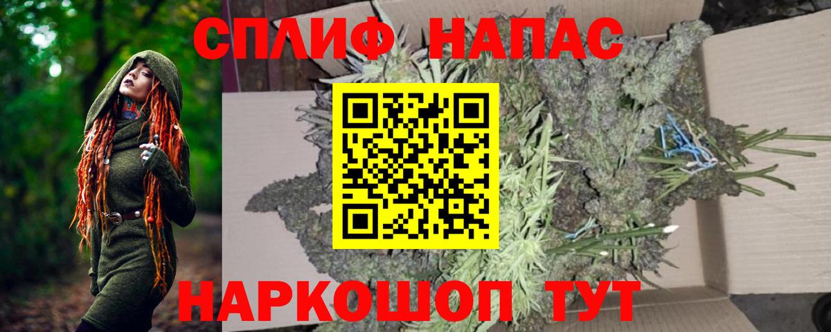 Гатчина  Бошки Шишки сатива  Бошки марихуана Ganja  Бошки Шишки индика  Вход с VPN 