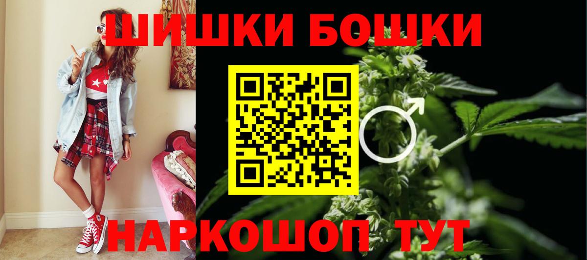 МАРИХУАНА Bruce Banner Гатчина
